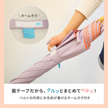 画像をギャラリービューアに読み込む, kukkahippo パラソル 長傘 50cm/55cm【送料無料】