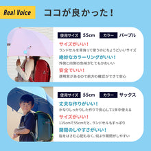画像をギャラリービューアに読み込む, kukkahippo パラソル 長傘 50cm/55cm【送料無料】