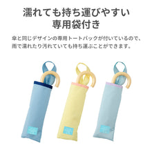 画像をギャラリービューアに読み込む, kukkahippo 折り畳み傘【送料無料】