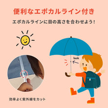 画像をギャラリービューアに読み込む, kukkahippo 折り畳み傘【送料無料】