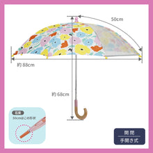 画像をギャラリービューアに読み込む, kukkahippo 晴雨兼用 長傘 【送料無料】