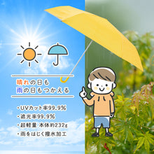 画像をギャラリービューアに読み込む, LINEDROPS 晴雨兼用 折り畳み傘 55cm