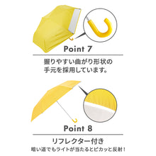 画像をギャラリービューアに読み込む, LINEDROPS 晴雨兼用 折り畳み傘 55cm