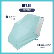 画像をギャラリービューアに読み込む, LINEDROPS 晴雨兼用 折り畳み傘 55cm