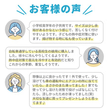 画像をギャラリービューアに読み込む, アイスリング ICE RING(Mサイズ) 【送料無料】※代引き不可