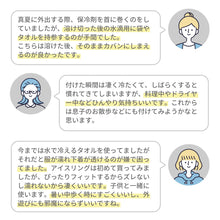 画像をギャラリービューアに読み込む, アイスリング ICE RING(Mサイズ) 【送料無料】※代引き不可