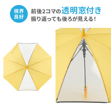 画像をギャラリービューアに読み込む, LINEDROPS 長傘 50cm 55cm 【送料無料】