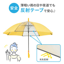 画像をギャラリービューアに読み込む, LINEDROPS 長傘 50cm 55cm 【送料無料】