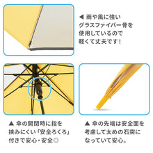 画像をギャラリービューアに読み込む, LINEDROPS 長傘 50cm 55cm 【送料無料】