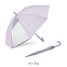 画像をギャラリービューアに読み込む, LINEDROPS 長傘 50cm 55cm 【送料無料】