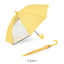 画像をギャラリービューアに読み込む, LINEDROPS 長傘 50cm 55cm 【送料無料】