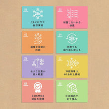 画像をギャラリービューアに読み込む, ICE CARRY【送料無料】 ※代引き不可