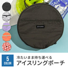 画像をギャラリービューアに読み込む, ICE RING POUCH(アイスリングポーチ) 【送料無料】 ※代引き不可