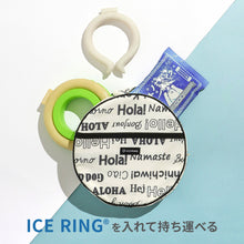 画像をギャラリービューアに読み込む, ICE RING POUCH(アイスリングポーチ) 【送料無料】 ※代引き不可