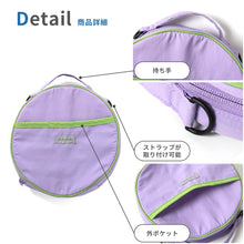 画像をギャラリービューアに読み込む, ICE RING POUCH(アイスリングポーチ) 【送料無料】 ※代引き不可