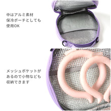 画像をギャラリービューアに読み込む, ICE RING POUCH(アイスリングポーチ) 【送料無料】 ※代引き不可