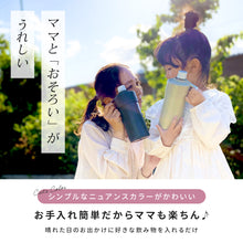 画像をギャラリービューアに読み込む, STOS(ストス)ペットボトルクーラーケース【送料無料】