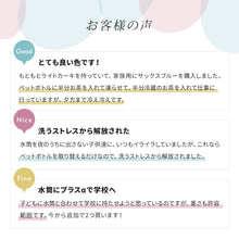 画像をギャラリービューアに読み込む, STOS(ストス)ペットボトルクーラーケース【送料無料】