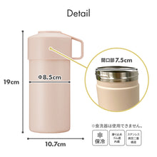 画像をギャラリービューアに読み込む, STOS(ストス)ペットボトルクーラーケース【送料無料】