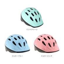 画像をギャラリービューアに読み込む, キッズヘルメットS【送料無料】