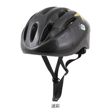 画像をギャラリービューアに読み込む, キッズヘルメットM【送料無料】