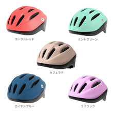 画像をギャラリービューアに読み込む, キッズヘルメットM【送料無料】