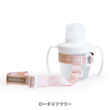 画像をギャラリービューアに読み込む, ブーギンヘッド ボトルホルダー【送料無料】 ※代引き不可