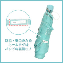 画像をギャラリービューアに読み込む, LINEDROPS折り畳み傘 【送料無料】