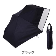 画像をギャラリービューアに読み込む, LINEDROPS折り畳み傘 【送料無料】