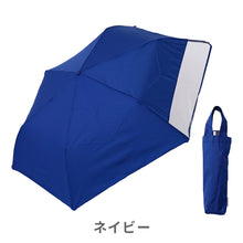 画像をギャラリービューアに読み込む, LINEDROPS折り畳み傘 【送料無料】