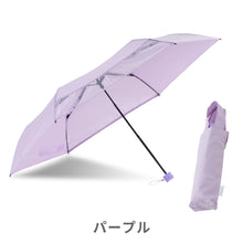 画像をギャラリービューアに読み込む, LINEDROPS折り畳み傘 【送料無料】