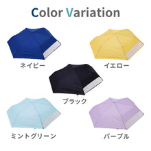 画像をギャラリービューアに読み込む, LINEDROPS折り畳み傘 【送料無料】