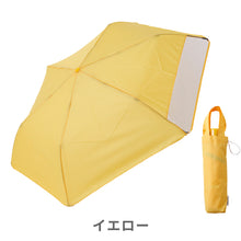 画像をギャラリービューアに読み込む, LINEDROPS折り畳み傘 【送料無料】