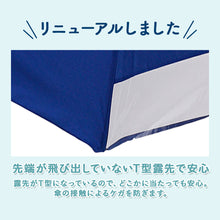 画像をギャラリービューアに読み込む, LINEDROPS折り畳み傘 【送料無料】