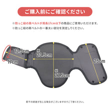 画像をギャラリービューアに読み込む, Haritiオリジナル 抱っこ紐ヘッドサポート【送料無料】【ネコポス】