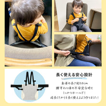 画像をギャラリービューアに読み込む, Haritiオリジナル チェアベルト 【送料無料】 ※代引き不可