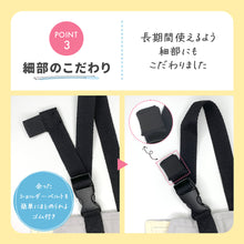 画像をギャラリービューアに読み込む, Haritiオリジナル チェアベルト 【送料無料】 ※代引き不可