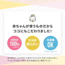 画像をギャラリービューアに読み込む, Haritiオリジナル チェアベルト 【送料無料】 ※代引き不可