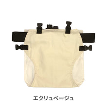 画像をギャラリービューアに読み込む, Haritiオリジナル チェアベルト 【送料無料】 ※代引き不可