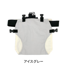 画像をギャラリービューアに読み込む, Haritiオリジナル チェアベルト 【送料無料】 ※代引き不可