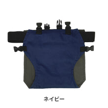 画像をギャラリービューアに読み込む, Haritiオリジナル チェアベルト 【送料無料】 ※代引き不可