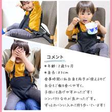 画像をギャラリービューアに読み込む, Haritiオリジナル チェアベルト 【送料無料】 ※代引き不可