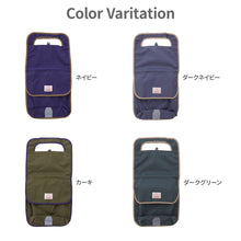 画像をギャラリービューアに読み込む, ポケットBAG付きランドセルカバー【送料無料】