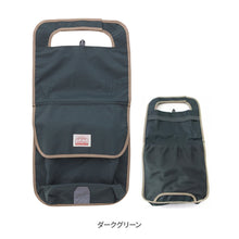 画像をギャラリービューアに読み込む, ポケットBAG付きランドセルカバー【送料無料】