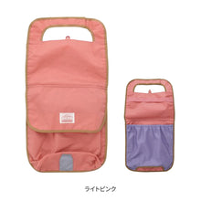 画像をギャラリービューアに読み込む, ポケットBAG付きランドセルカバー【送料無料】