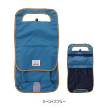 画像をギャラリービューアに読み込む, ポケットBAG付きランドセルカバー【送料無料】