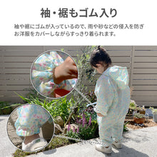 画像をギャラリービューアに読み込む, 撥水レインロンパース【送料無料】【ネコポス】