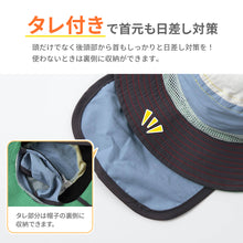 画像をギャラリービューアに読み込む, UVアウトドアハット【送料無料】※代引き不可