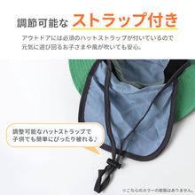 画像をギャラリービューアに読み込む, UVアウトドアハット【送料無料】※代引き不可