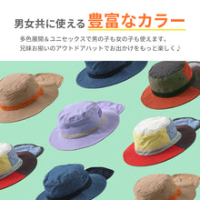 画像をギャラリービューアに読み込む, UVアウトドアハット【送料無料】※代引き不可